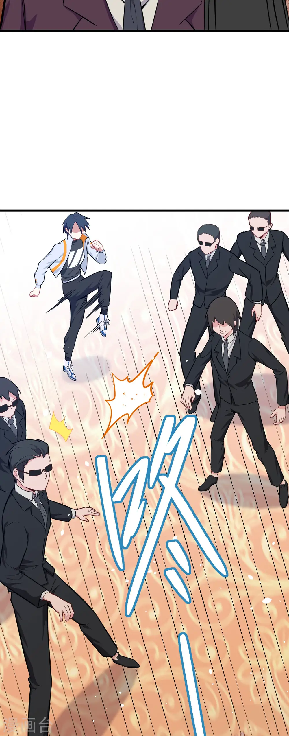 第38话 一招！ 第13页