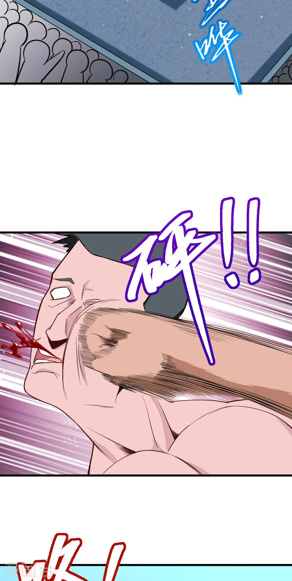 第35话 地下拳赛 第10页