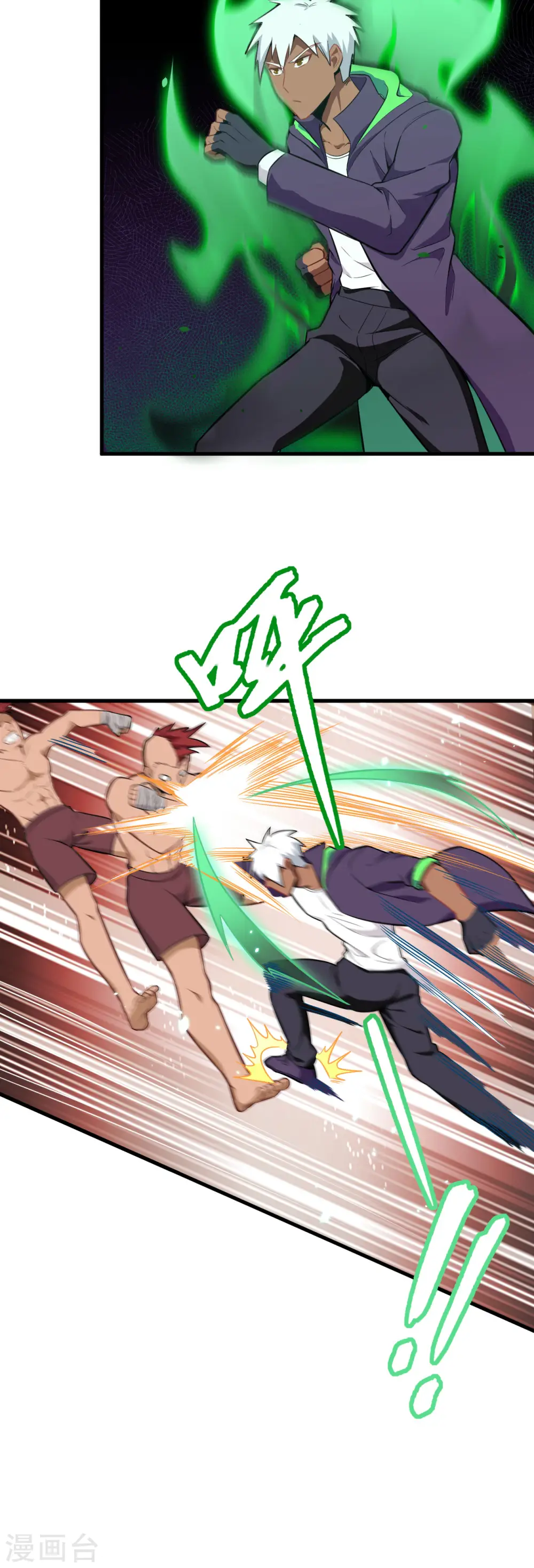 第35话 地下拳赛 第22页
