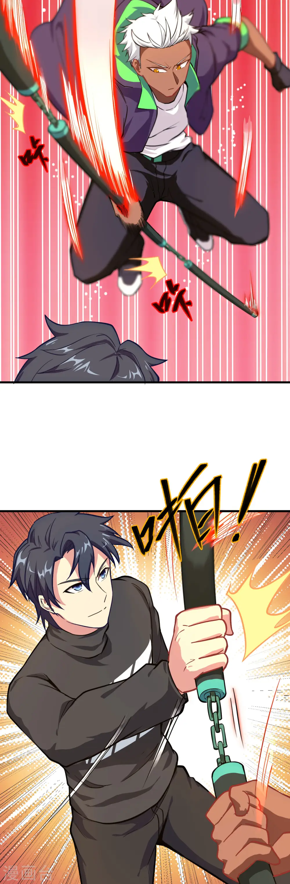 第30话 302宿舍交流战 第3页