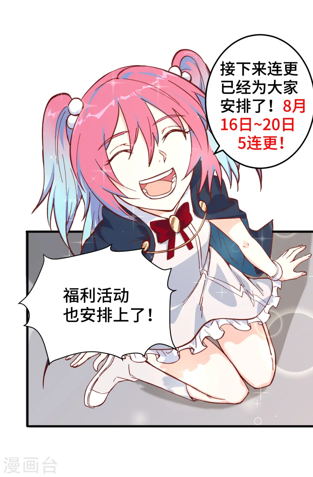 重要通知 第5页