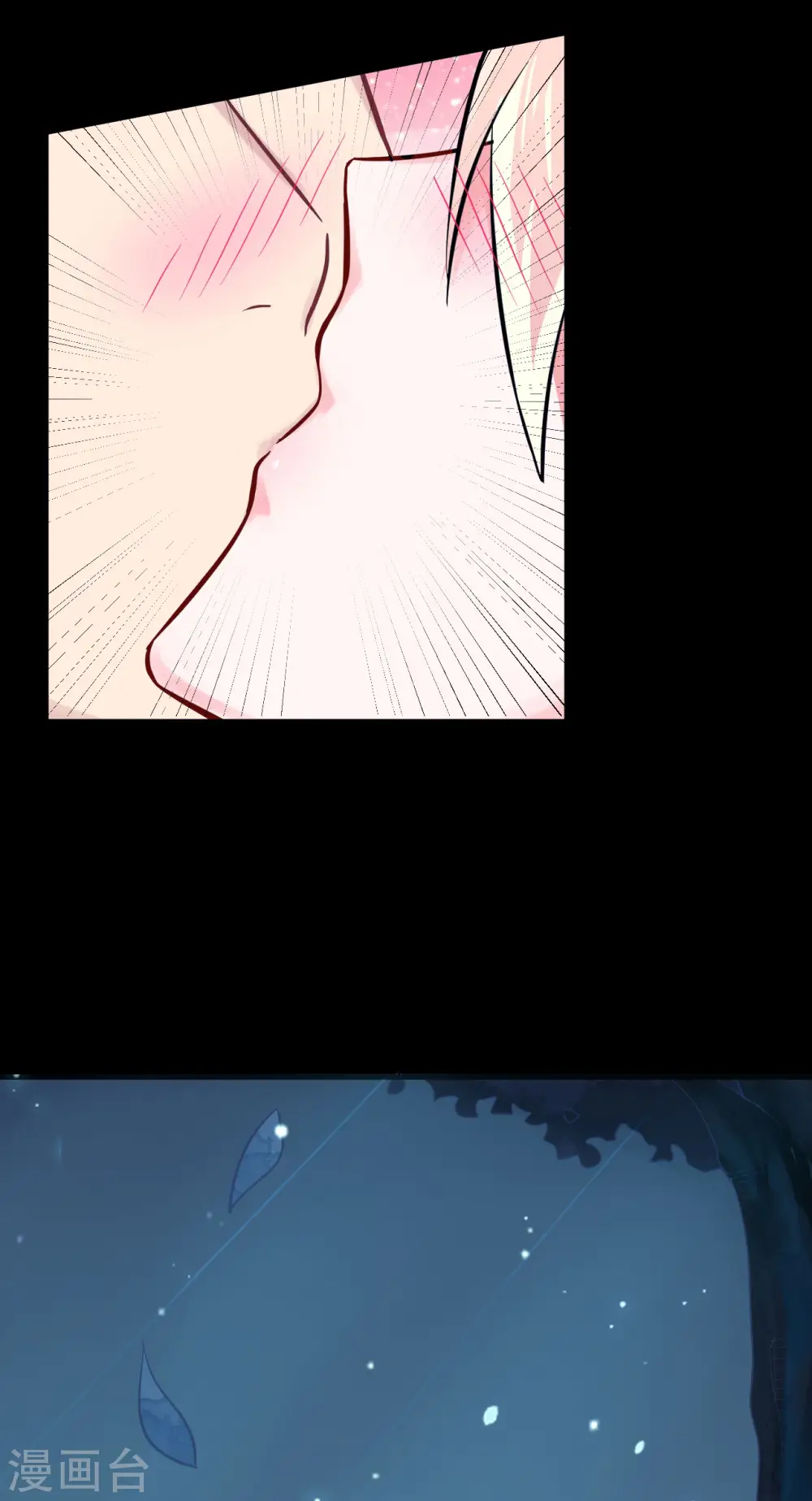 第28话 关系确认 第24页