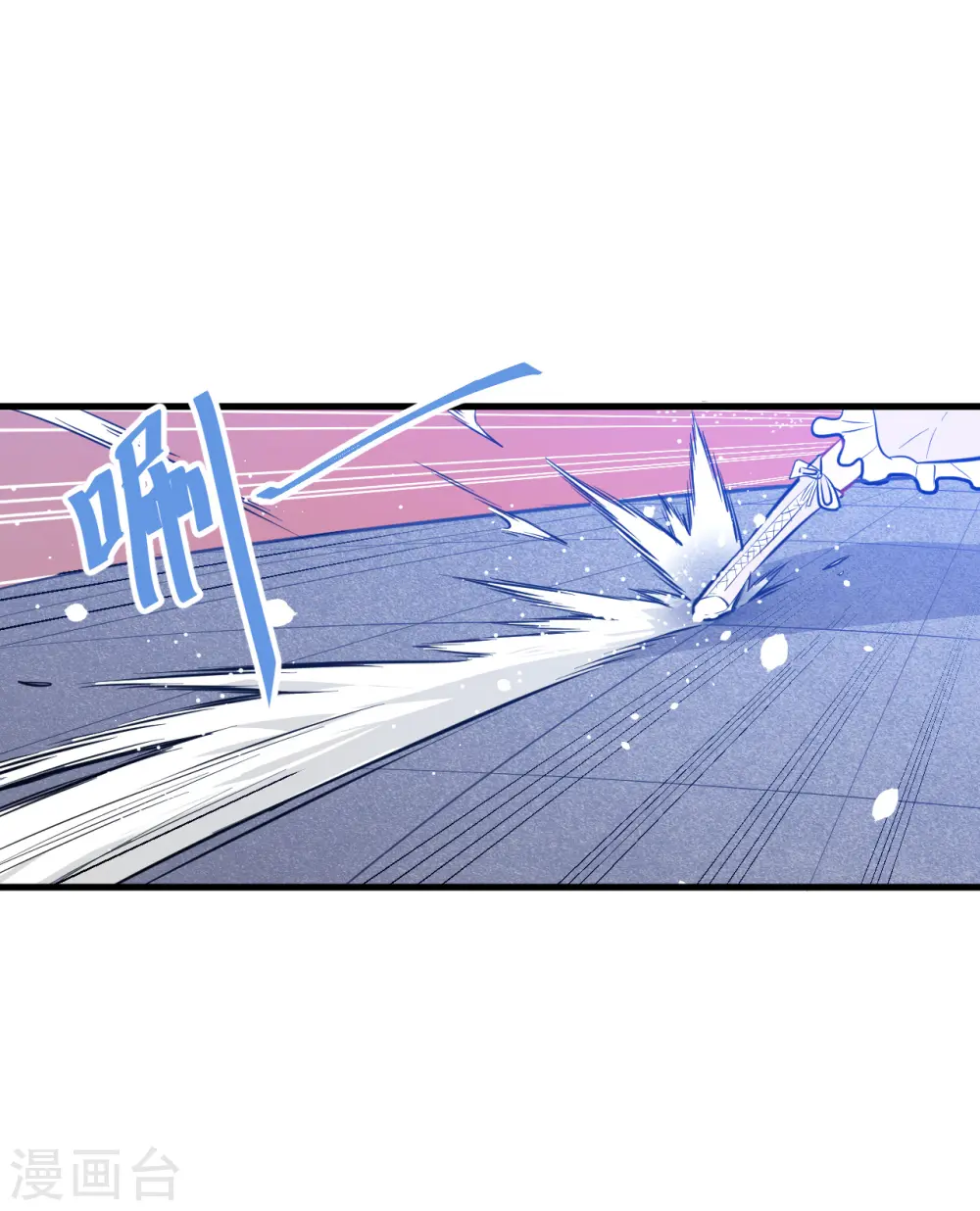 第23话 方小莹VS赵雄 第18页
