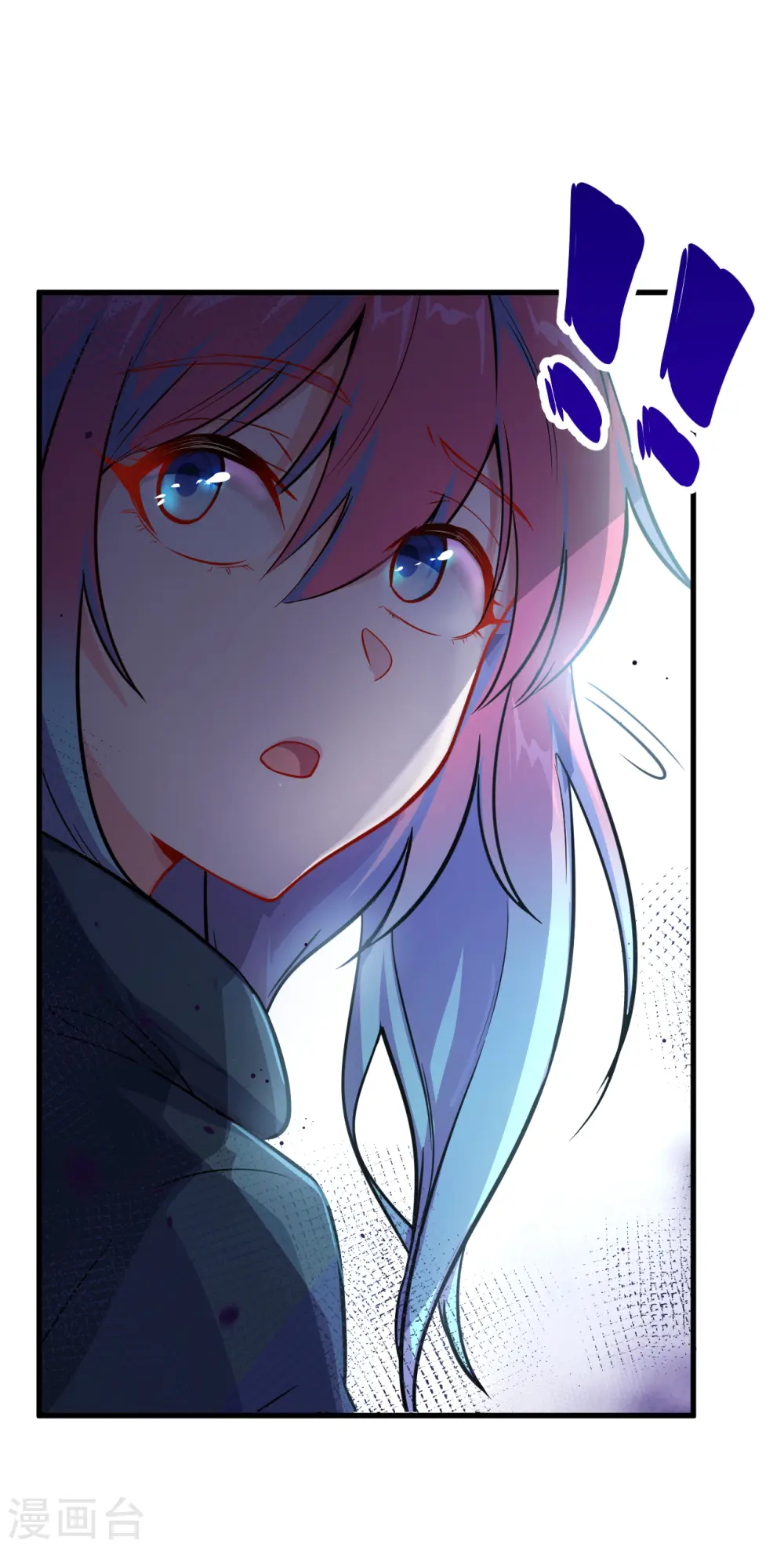 第23话 方小莹VS赵雄 第33页