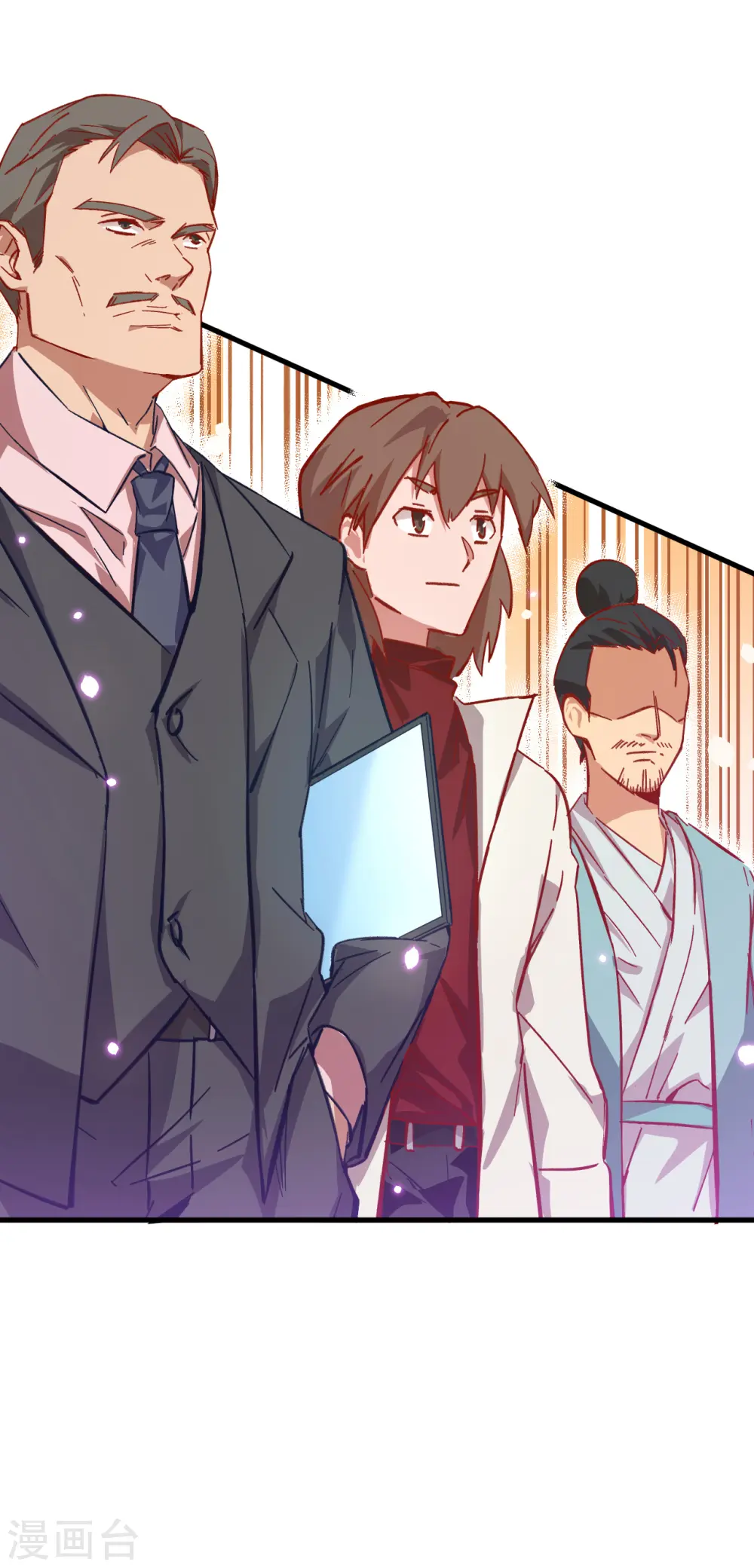 第15话 汉北导师的下马威 第26页