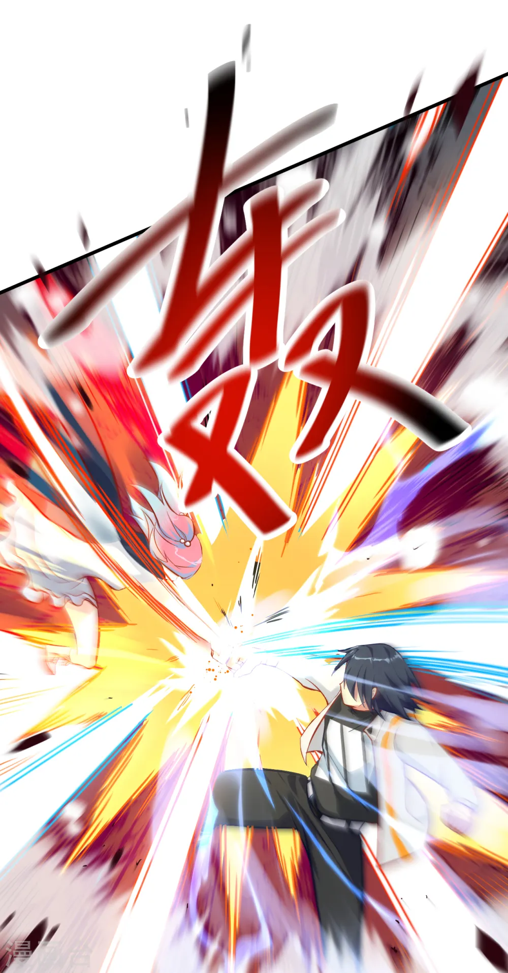 第14话 小莹秘法ＶＳ人体劲力 第27页