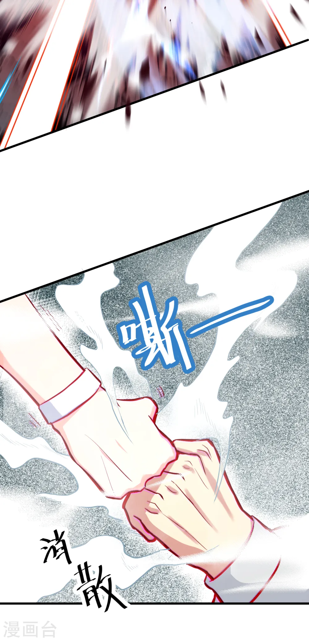 第14话 小莹秘法ＶＳ人体劲力 第28页