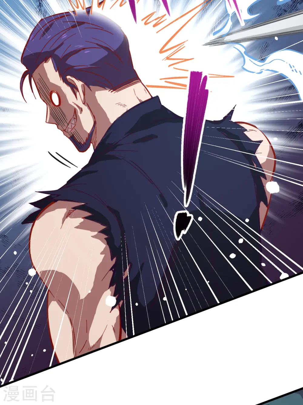 第11话 薛海的叛变 第14页