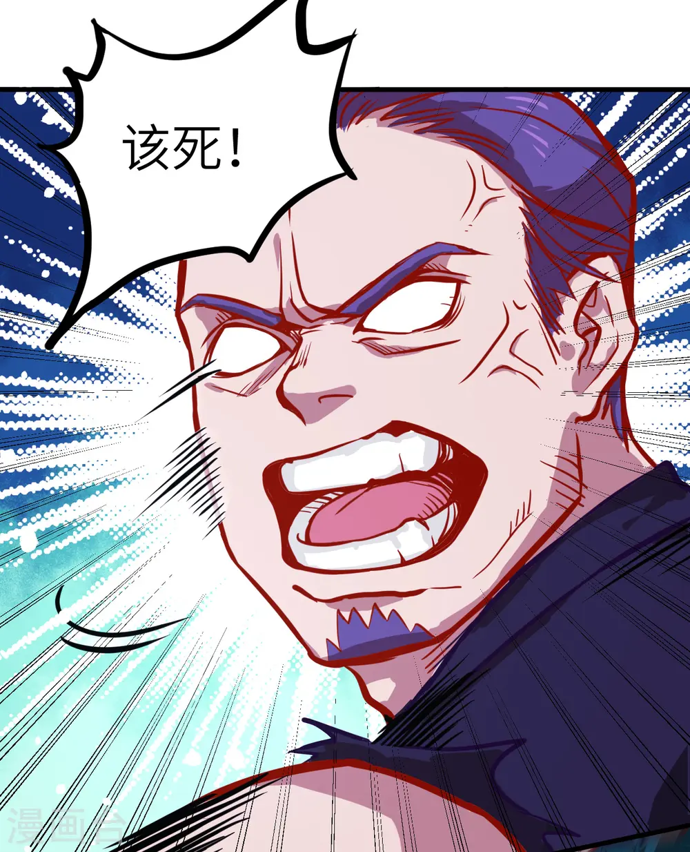 第11话 薛海的叛变 第19页