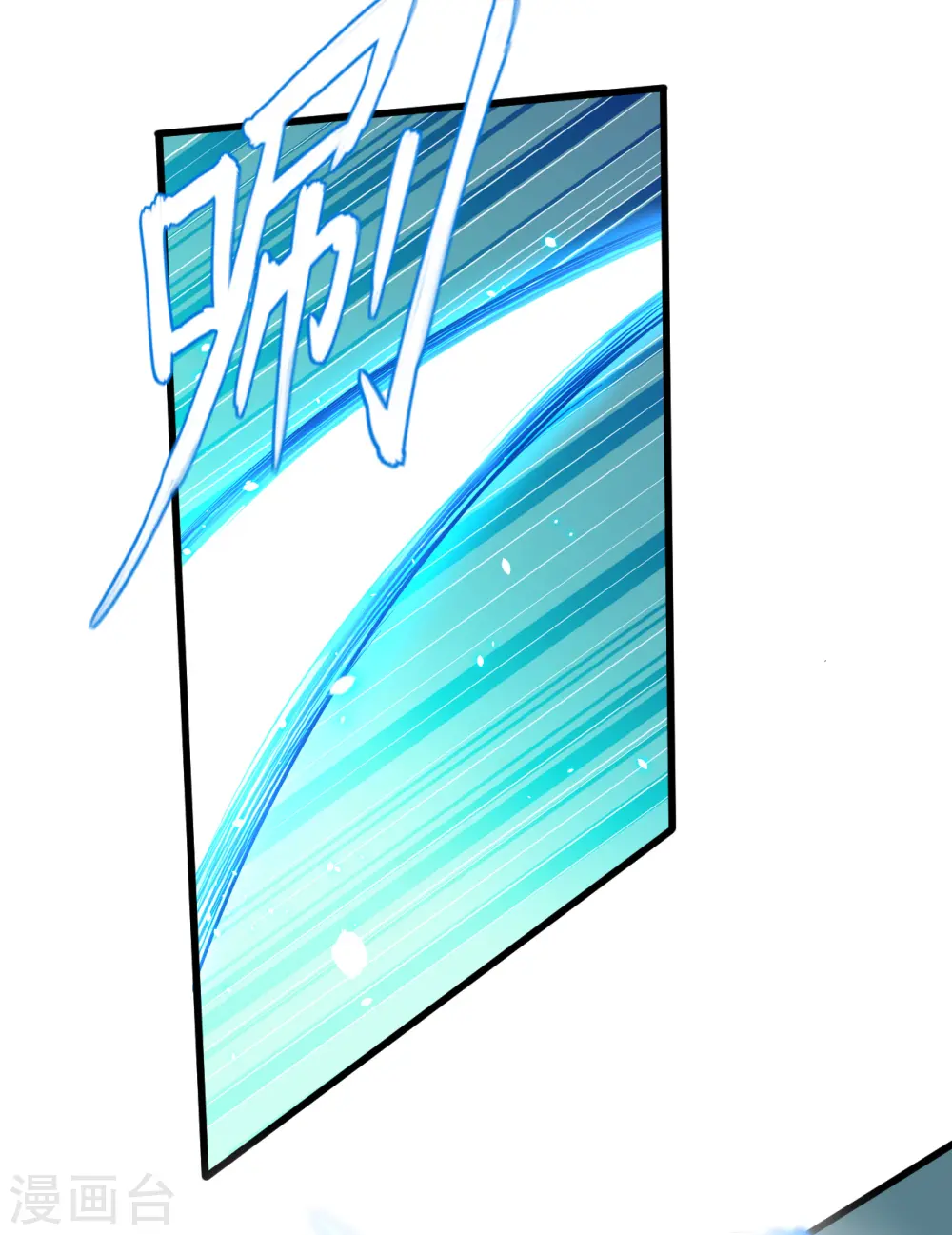 第8话 修道高考 第15页
