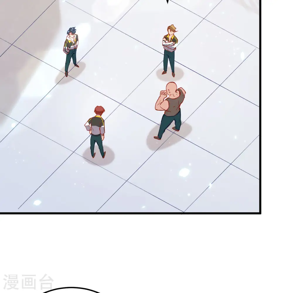第7话 薛家的谋划 第3页
