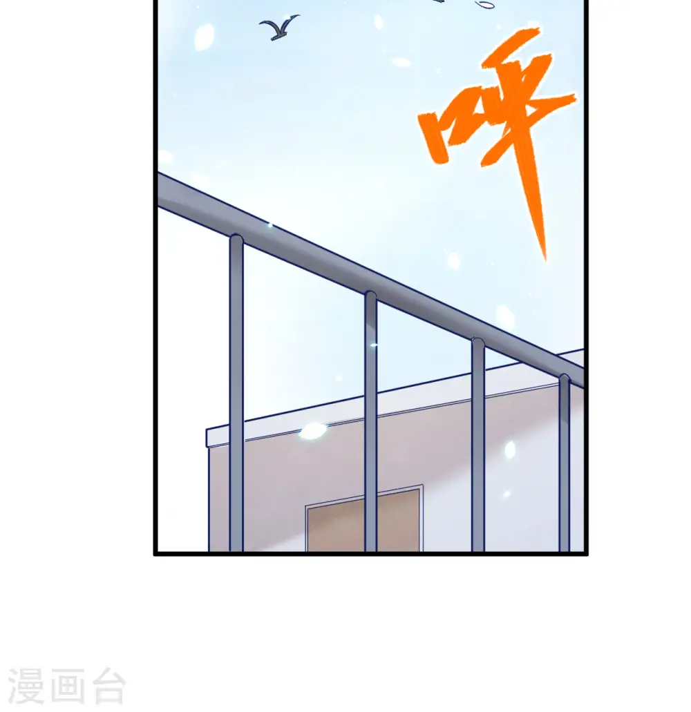 第7话 薛家的谋划 第8页