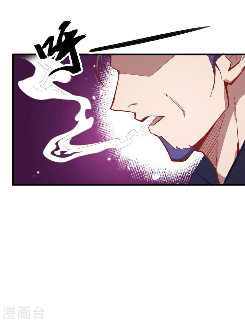 第7话 薛家的谋划 第32页
