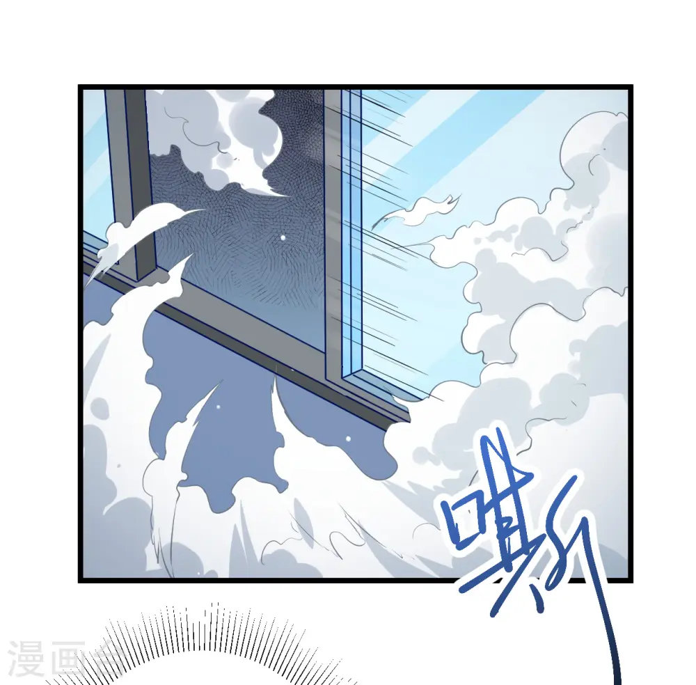第6话 唐明天赋展露 第9页