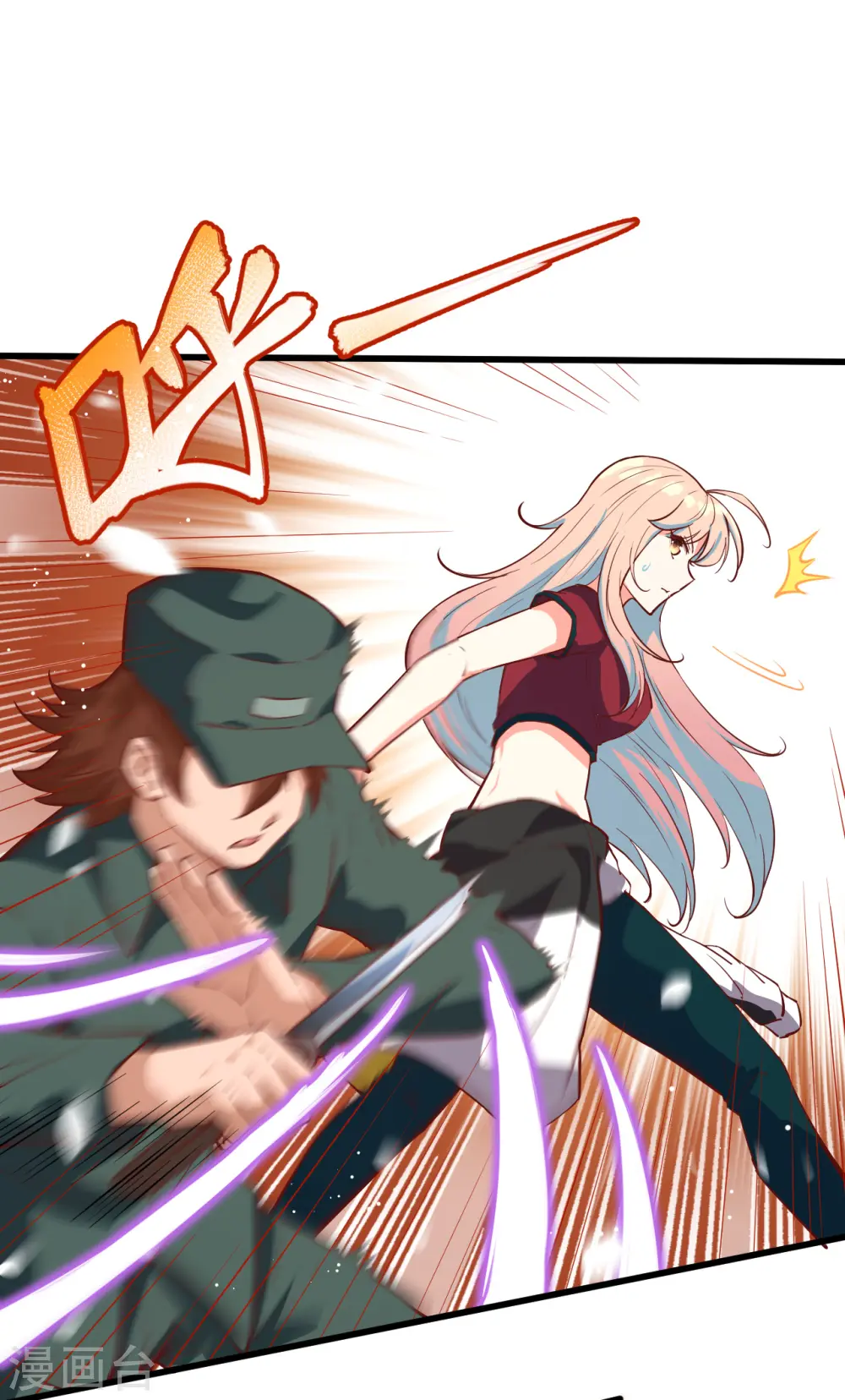 第5话 修炼微子淬炼秘法的准备 第2页