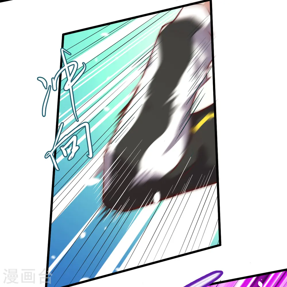 第5话 修炼微子淬炼秘法的准备 第3页
