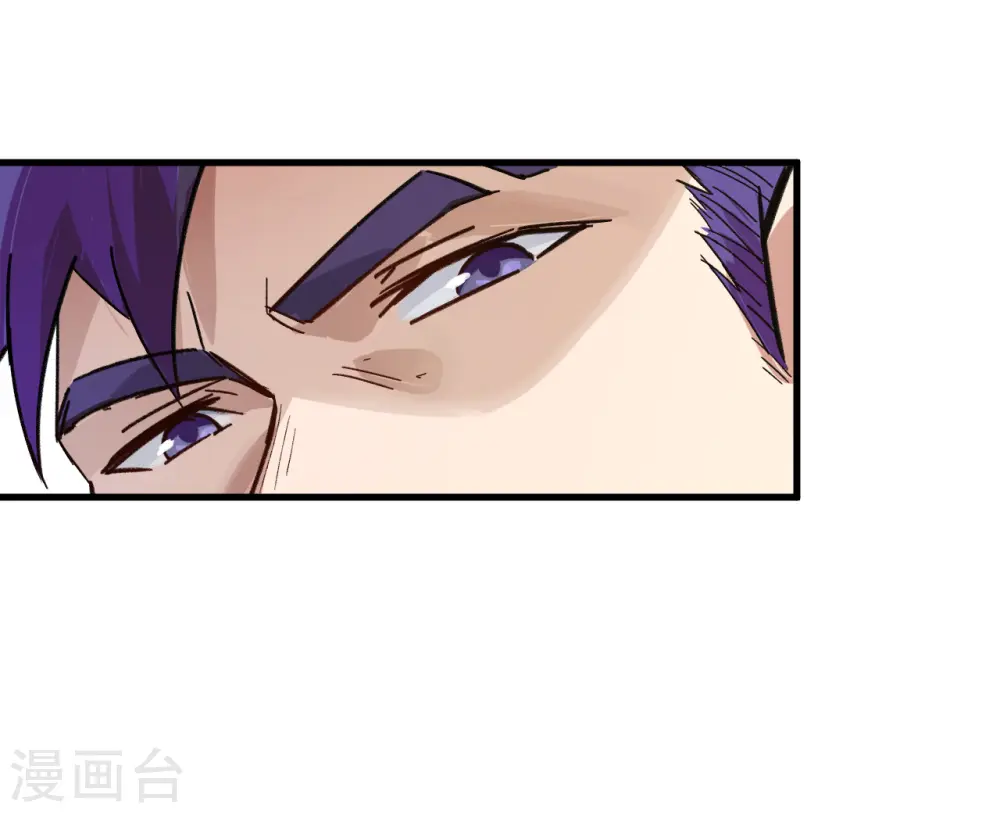 第3话 不自量力的挑衅 第9页
