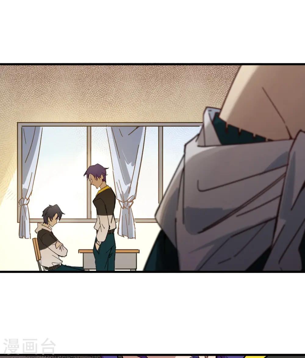第3话 不自量力的挑衅 第17页
