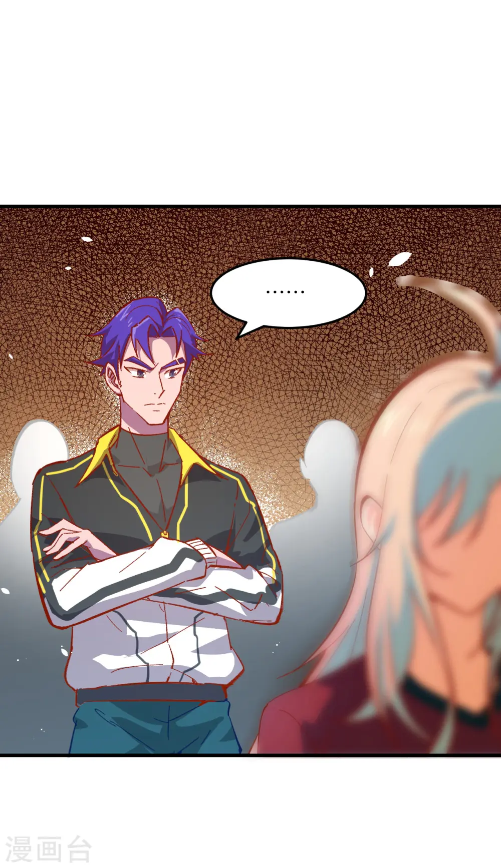 第3话 不自量力的挑衅 第22页