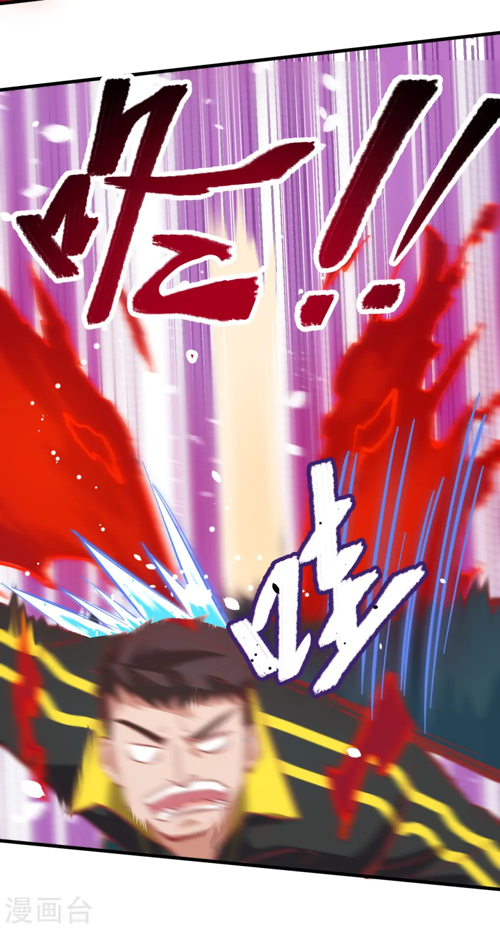 第3话 不自量力的挑衅 第37页