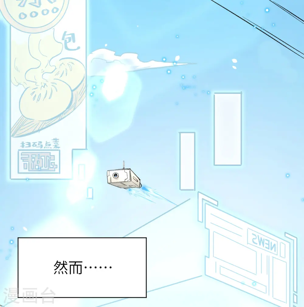 第1话 高中重生，目标修道巅峰！ 第3页