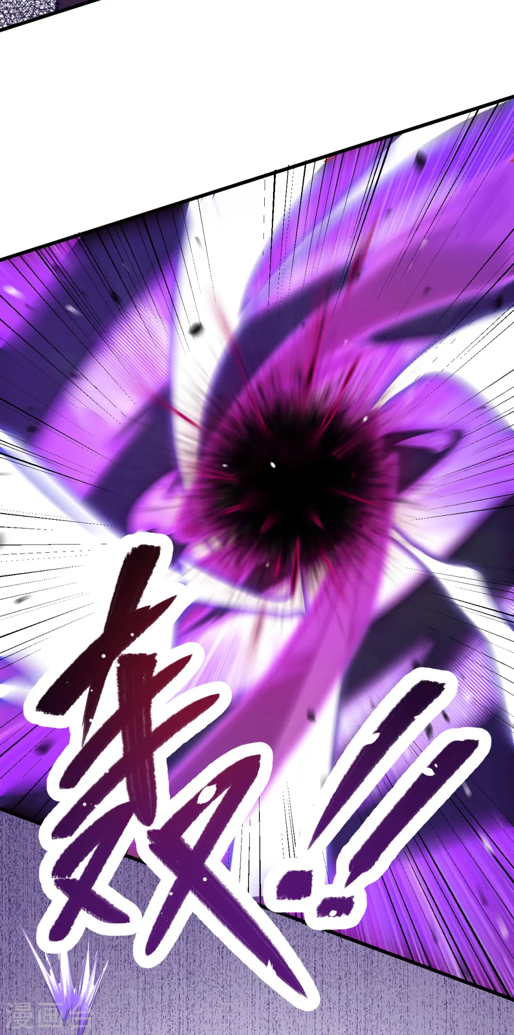 第1话 高中重生，目标修道巅峰！ 第8页
