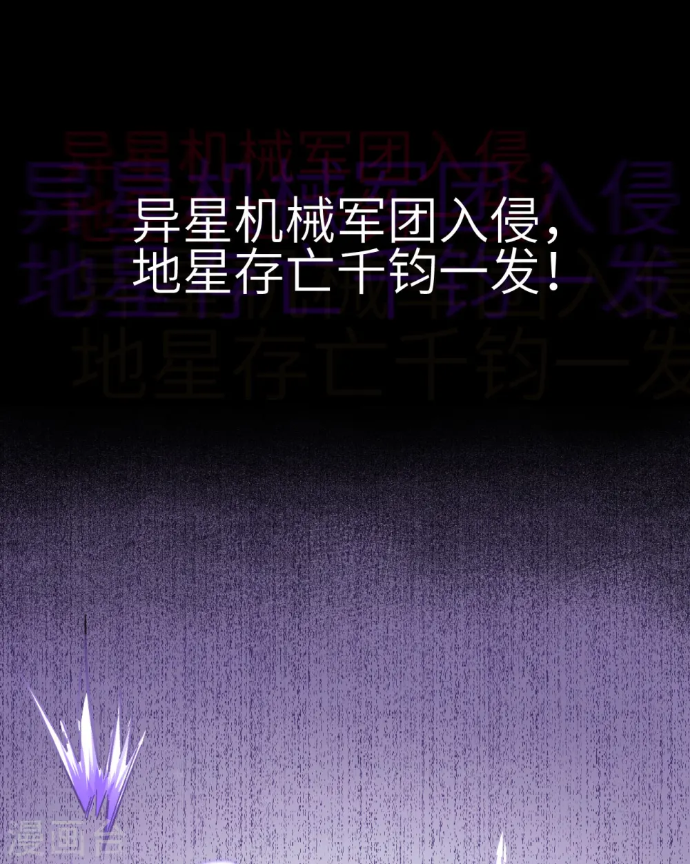 预告 第1页