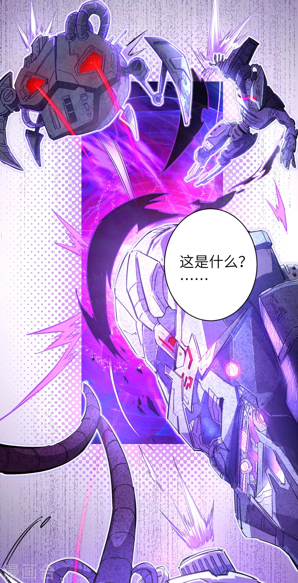 预告 第2页