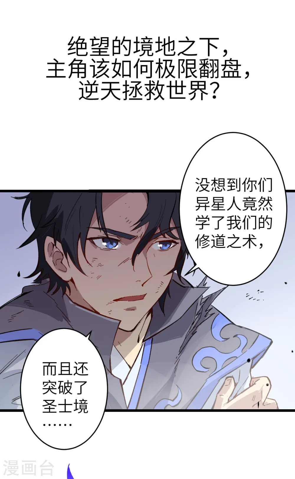 预告 第7页