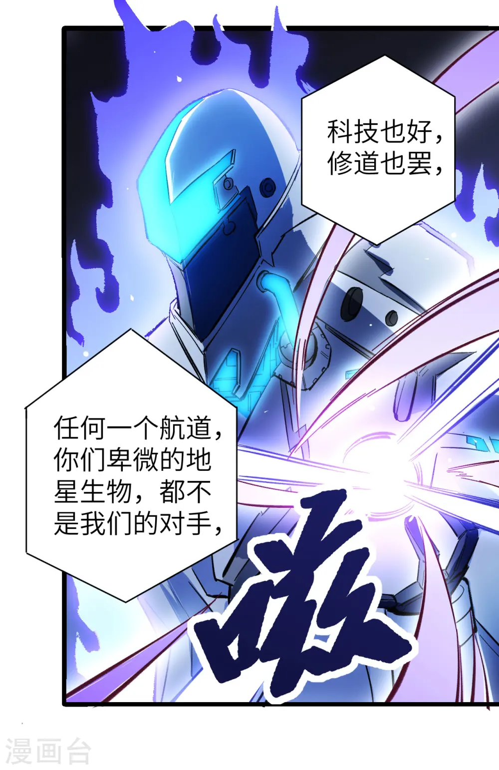 预告 第8页