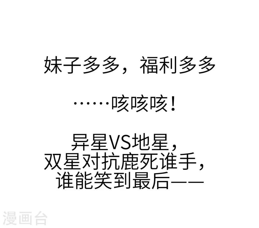 预告 第12页