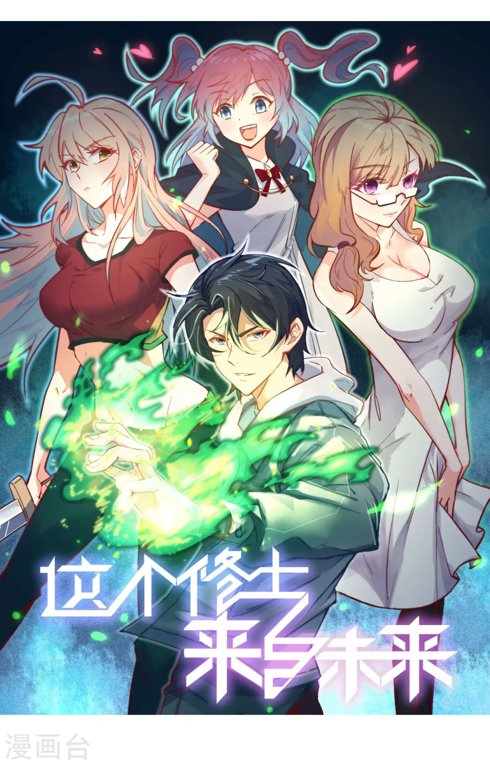 预告 第13页