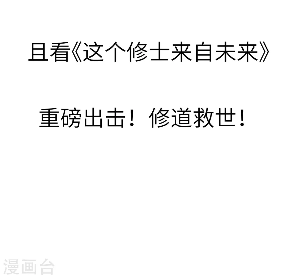 预告 第14页