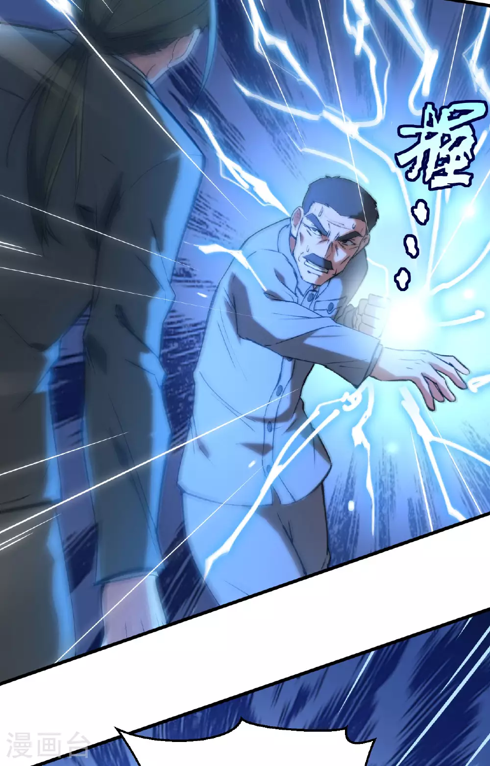 第156话 影帝段云威，血肉共振 第30页