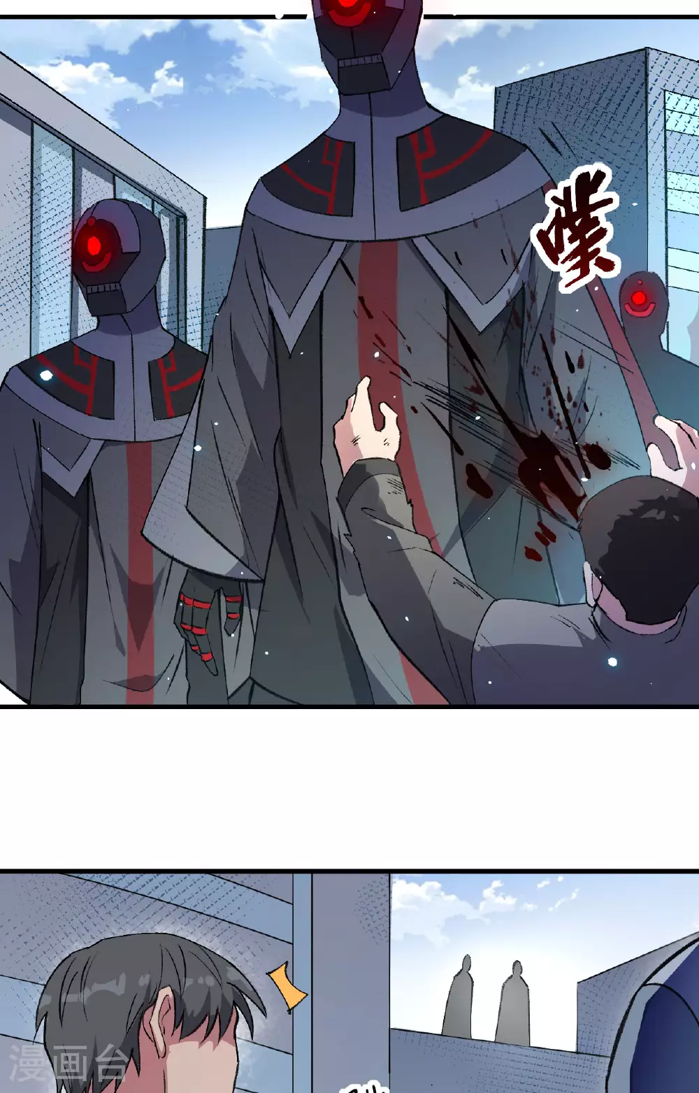 第158话 一人足矣 ！ 第3页
