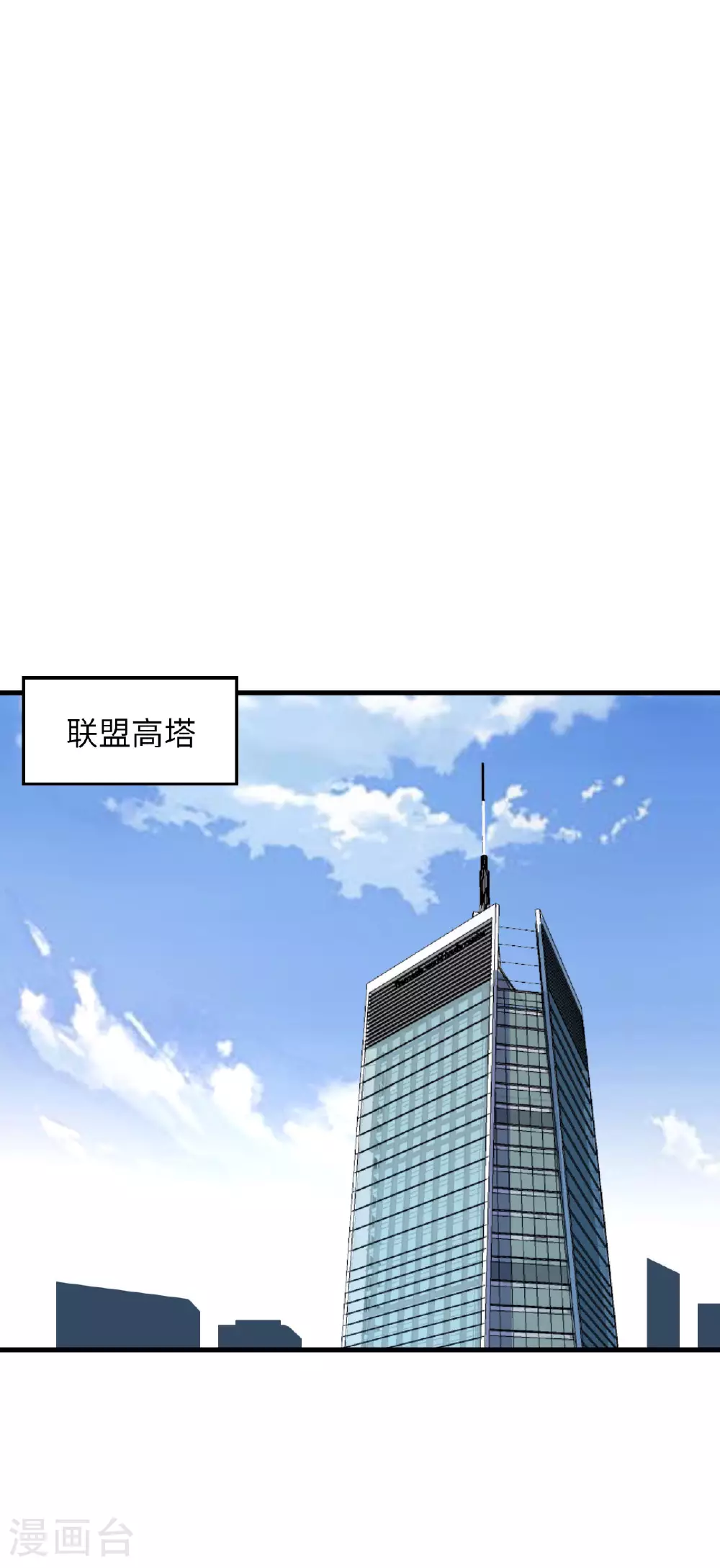 第159话 你的都是我的！ 第20页