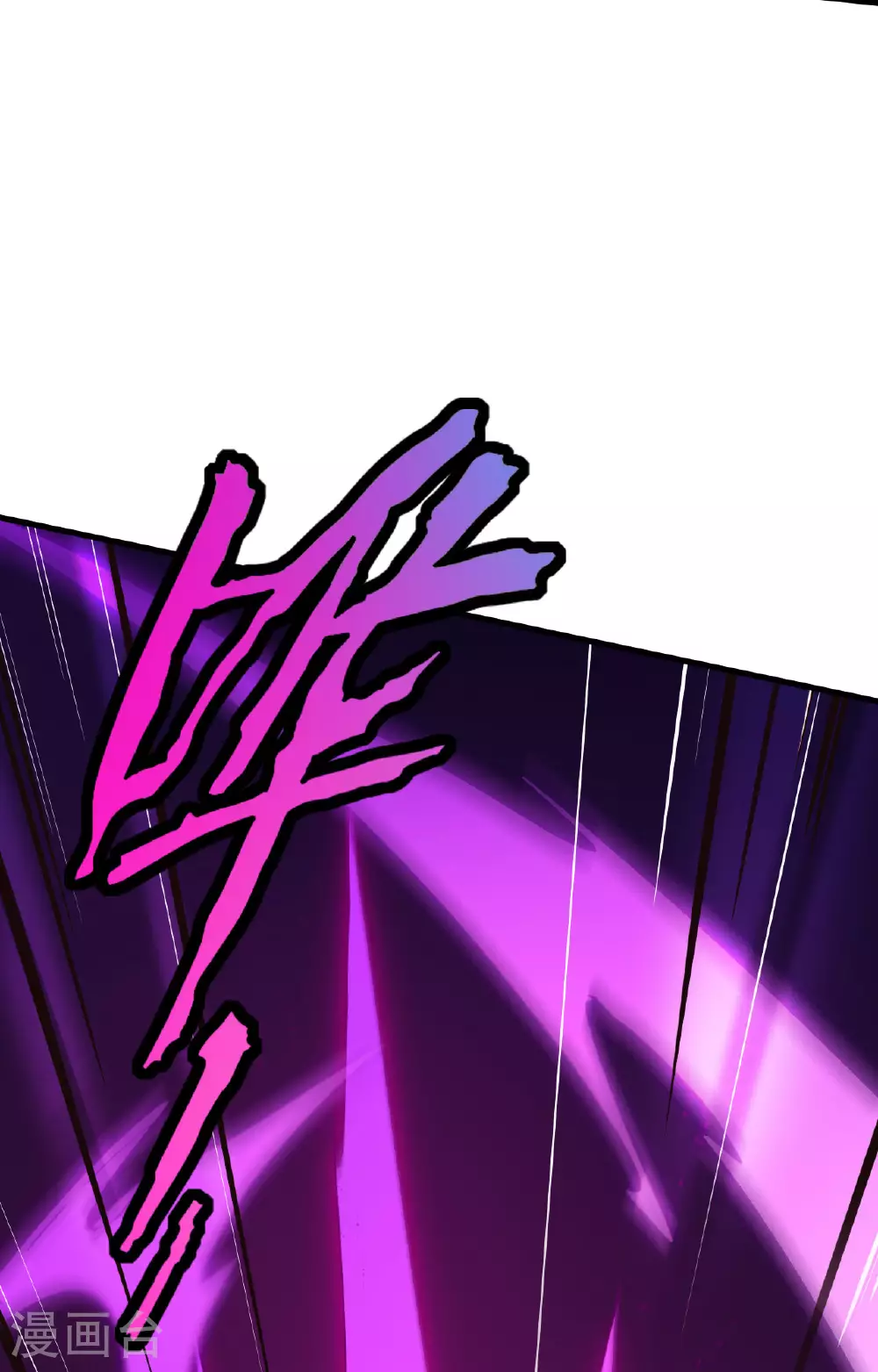 第159话 你的都是我的！ 第37页