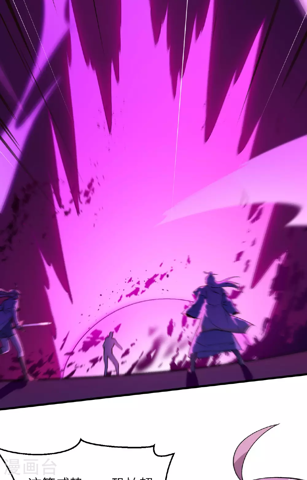 第159话 你的都是我的！ 第38页