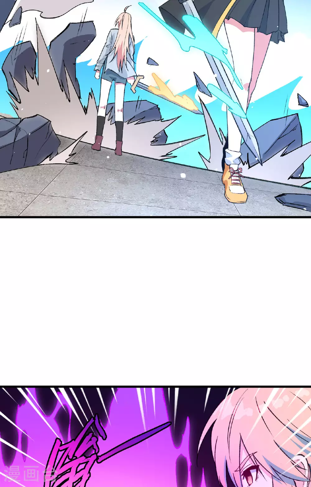 第161话 血祭开端！ 第16页