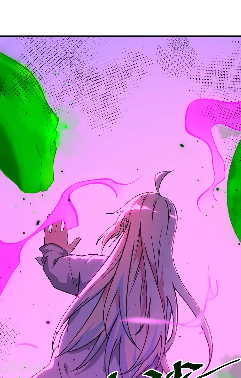 第161话 血祭开端！ 第27页