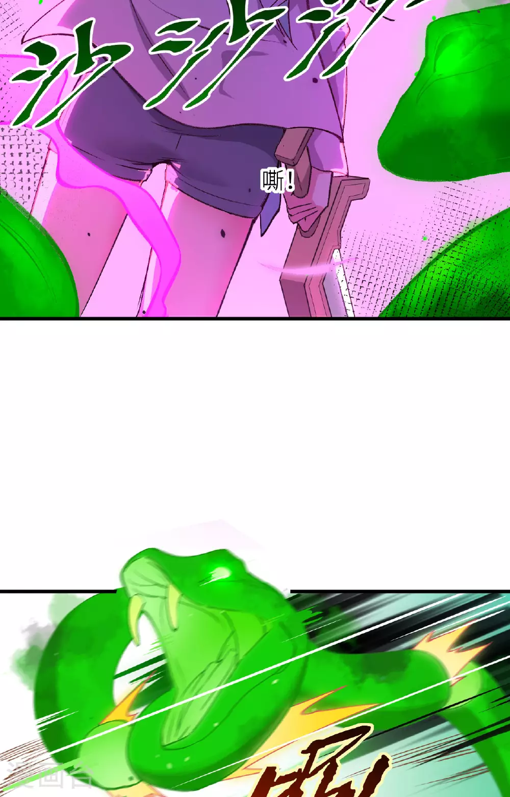第161话 血祭开端！ 第28页