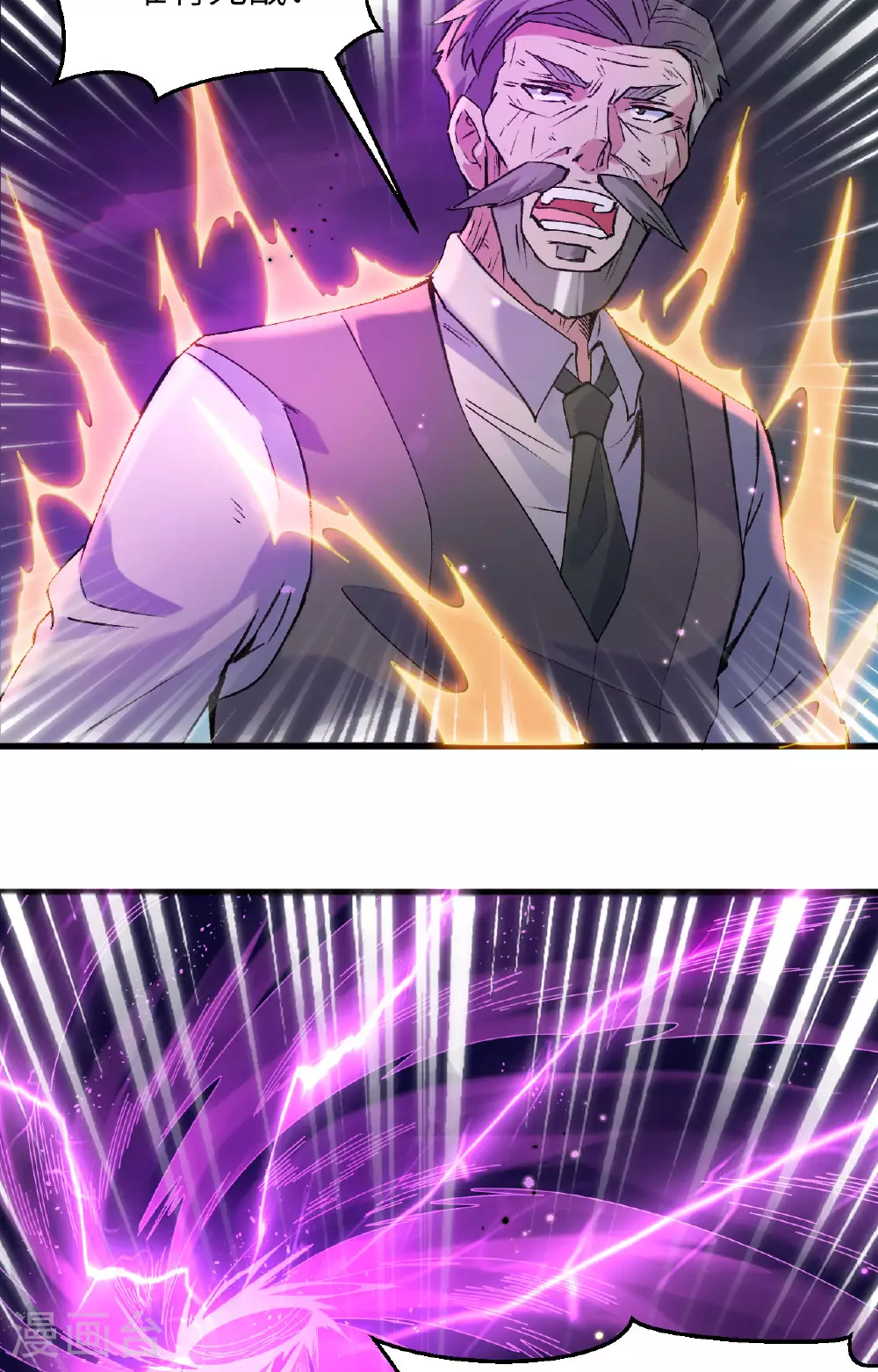 第168话 毁灭萨尔迪蒙军团！ 第27页