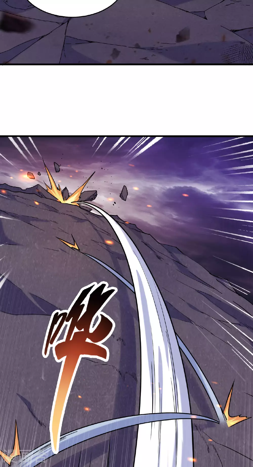 第173话 天使，恶兽！ 第21页