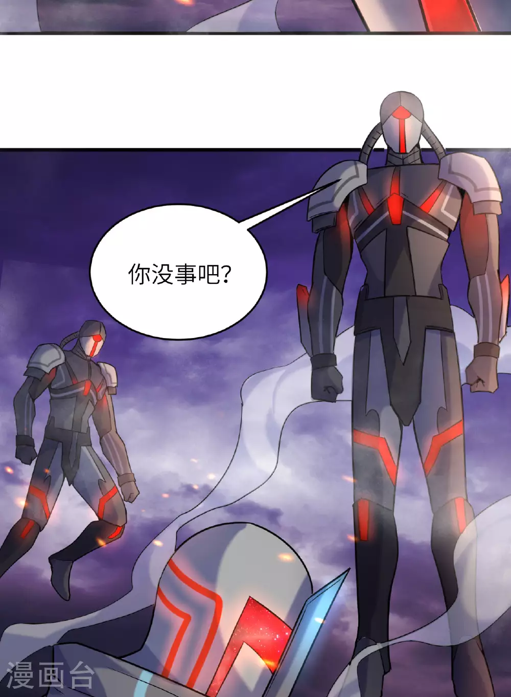 第173话 天使，恶兽！ 第39页