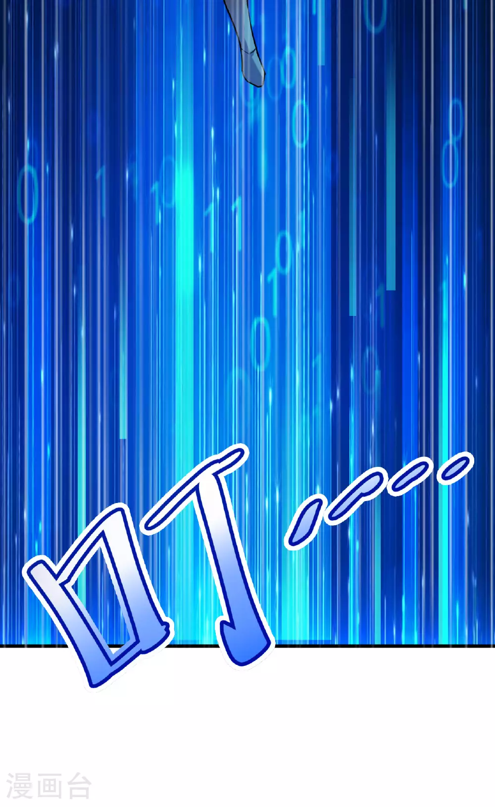 第174话 实验体，星兽战争 第20页