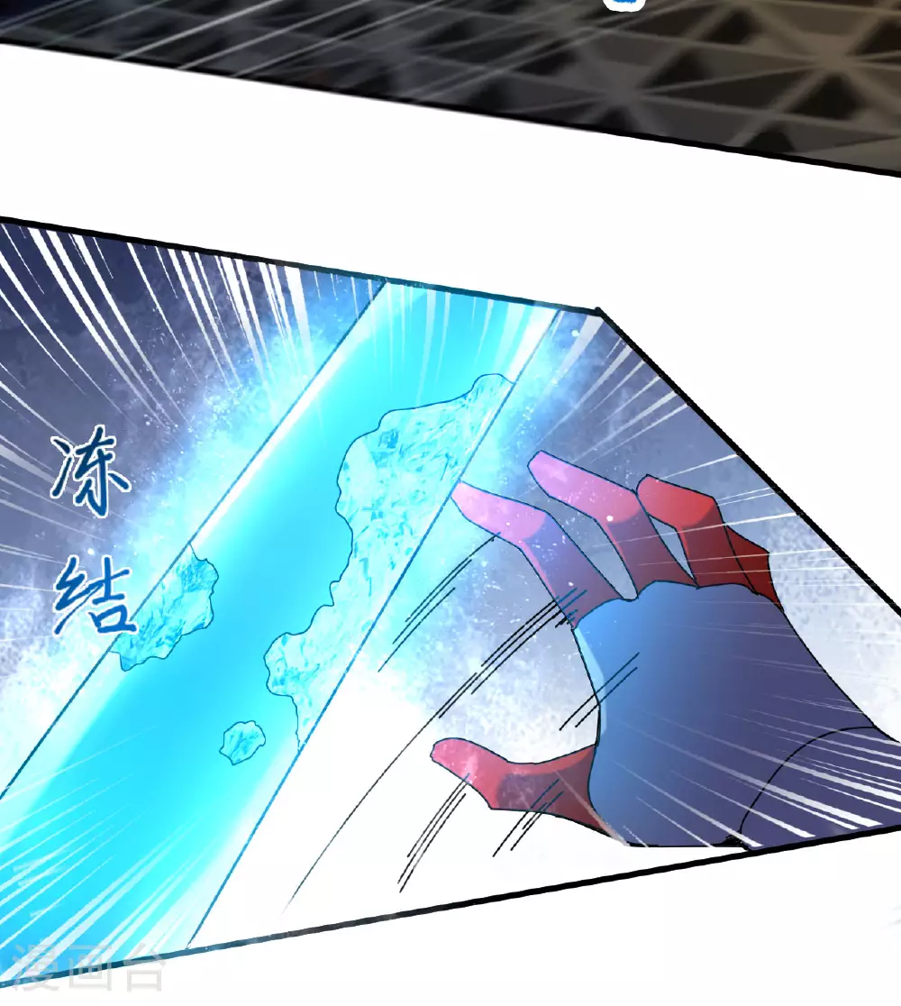 第176话 科拉顿 第8页