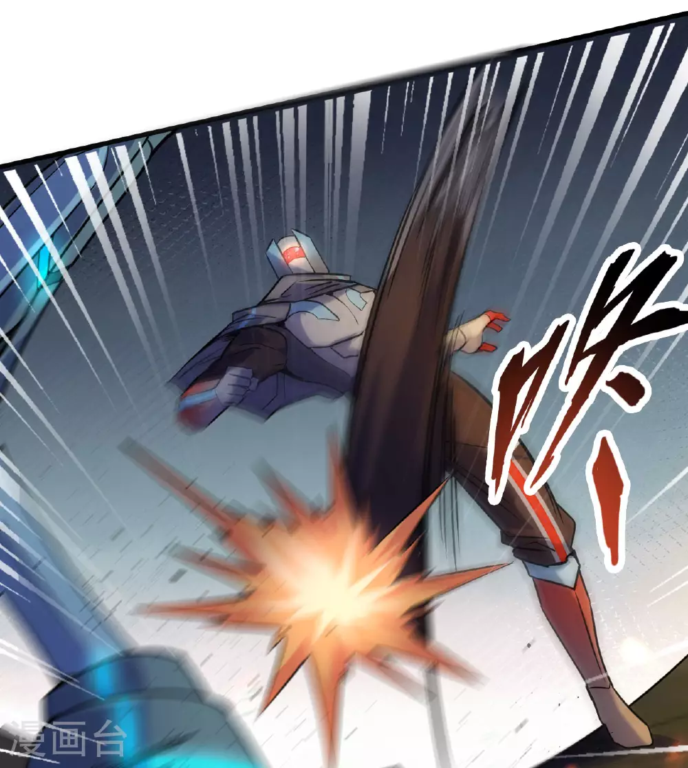 第176话 科拉顿 第9页
