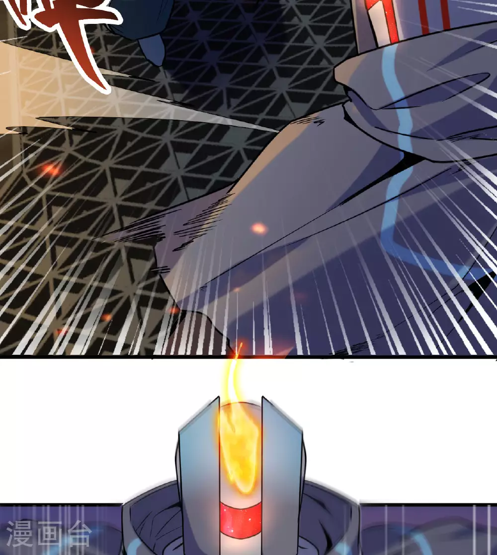 第176话 科拉顿 第12页