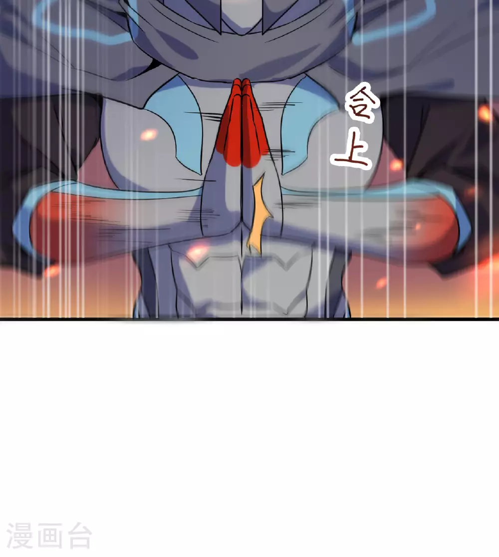 第176话 科拉顿 第13页