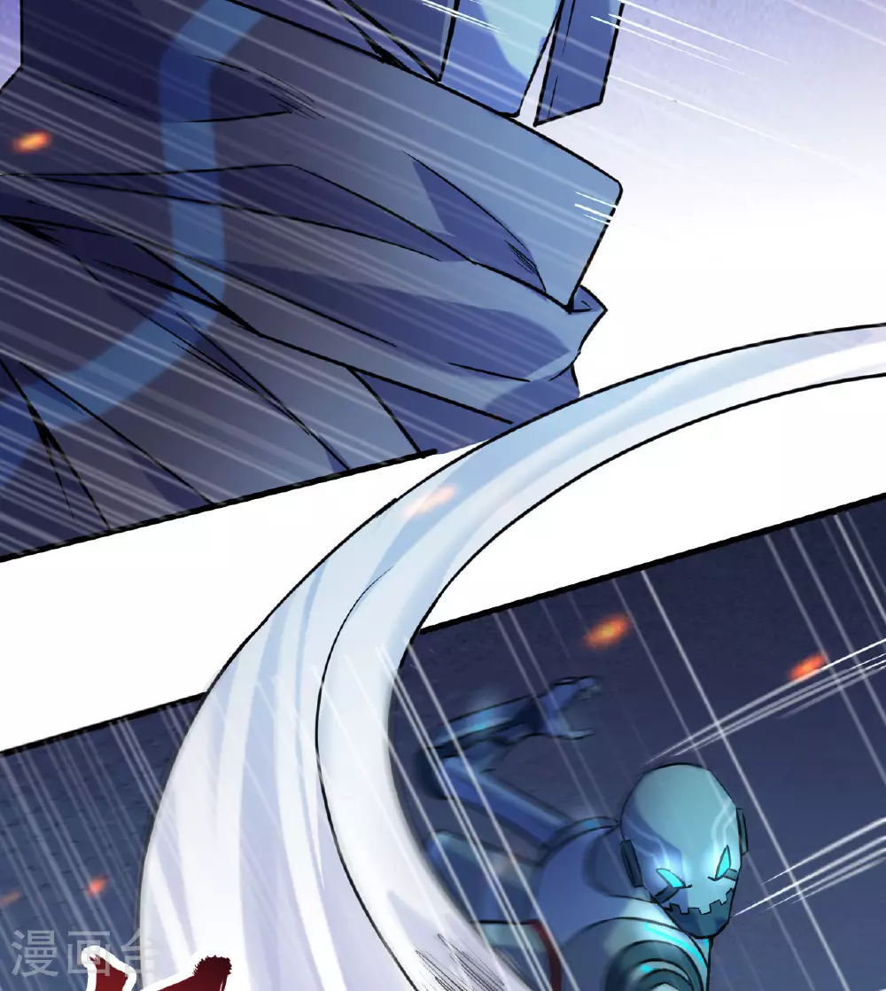 第176话 科拉顿 第26页